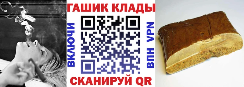 Все наркотики Подпорожье APVP  КОКАИН  ГАШИШ  АМФЕТАМИН  Канабис 