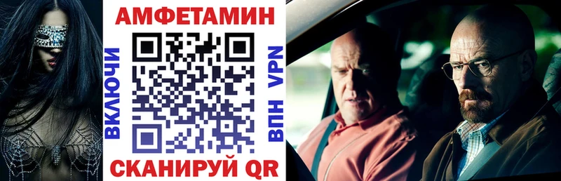 OMG как войти  Подпорожье  Amphetamine Розовый 