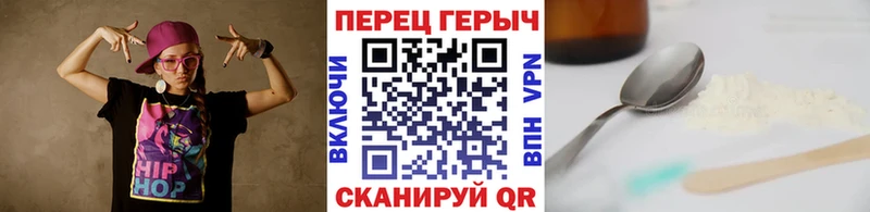 Героин афганец  Подпорожье 