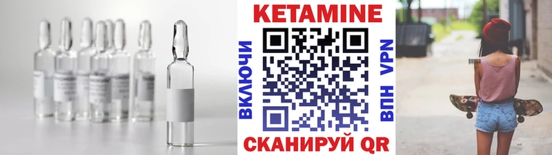 КЕТАМИН ketamine  Подпорожье 