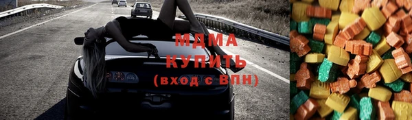 гашишное масло Абинск