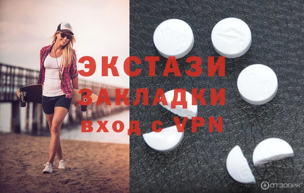 прущая мука Абаза