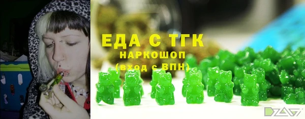 гашишное масло Абинск