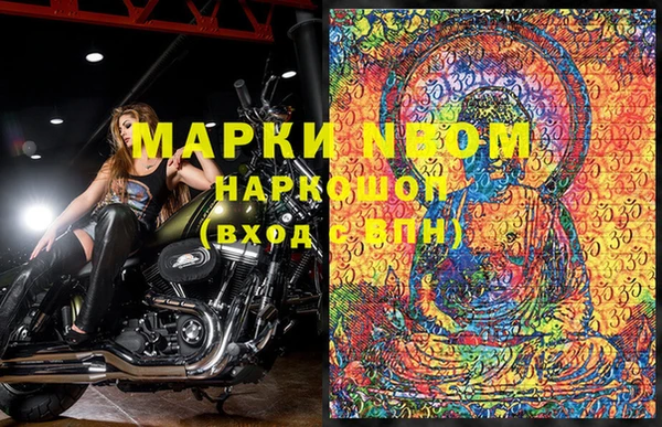 гашишное масло Абинск