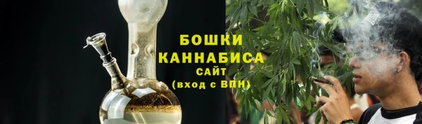 гашишное масло Абинск