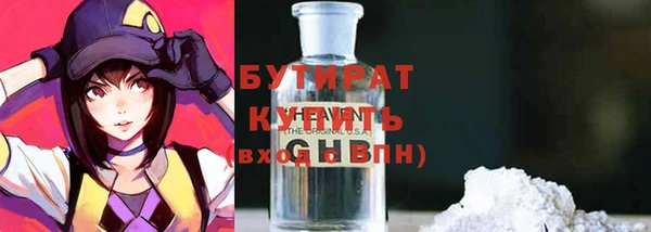 гашишное масло Абинск