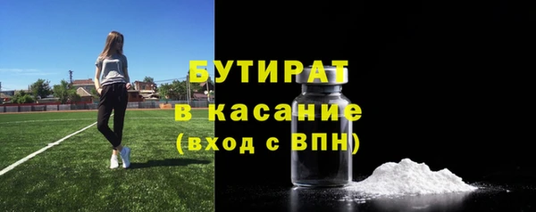 гашишное масло Абинск