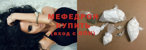 прущая мука Абаза