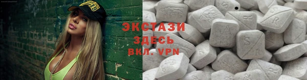 гашишное масло Абинск
