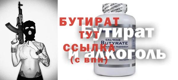 jwh Рославль