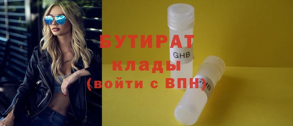 синтетический гашиш Россошь