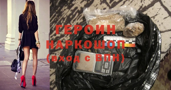 гашишное масло Абинск