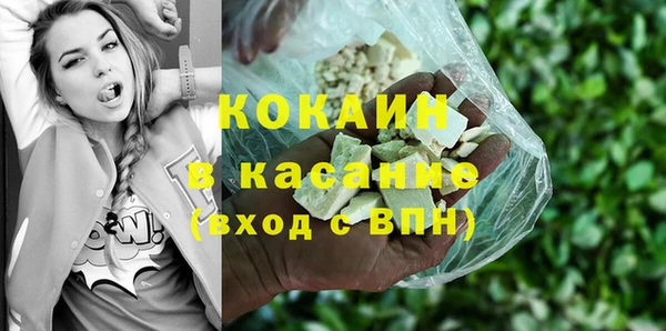 гашишное масло Абинск