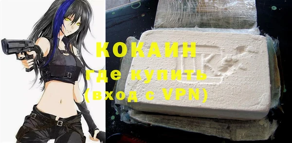 прущая мука Абаза