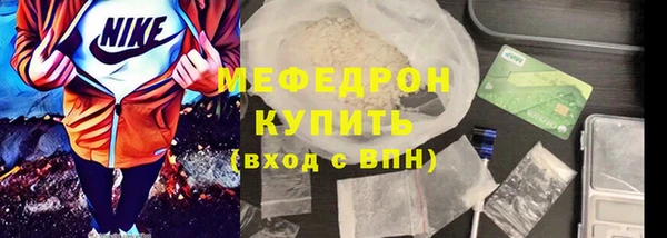 прущая мука Абаза