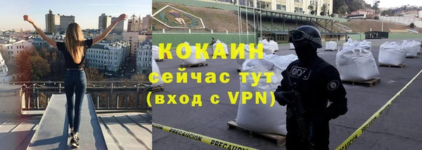 прущая мука Абаза