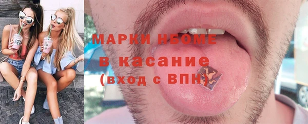 гашишное масло Абинск