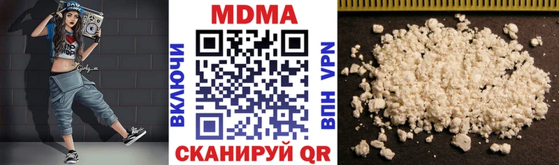 МДМА crystal  купить наркоту  Подпорожье 