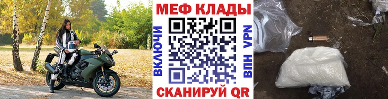 МЕФ VHQ Подпорожье